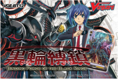Binding Force of the Black Rings Booster Box (Black Friday)